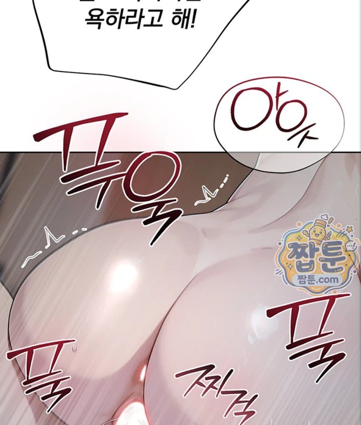 Lewd Theater Raw 136