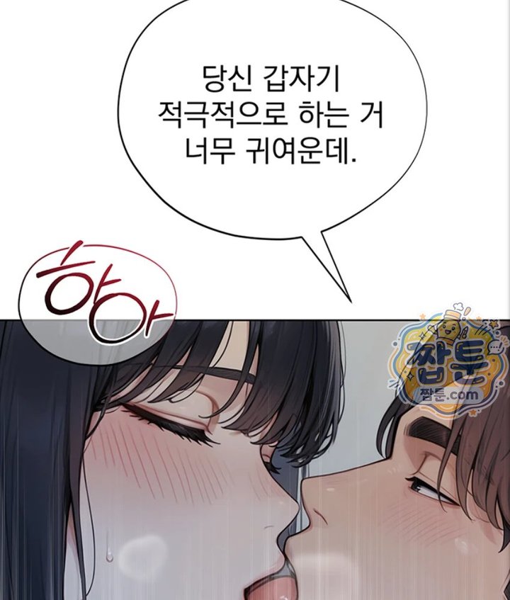 Lewd Theater Raw 138