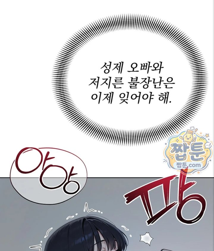 Lewd Theater Raw 140