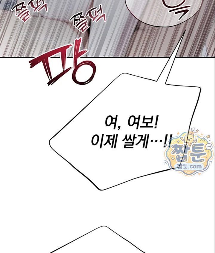 Lewd Theater Raw 142