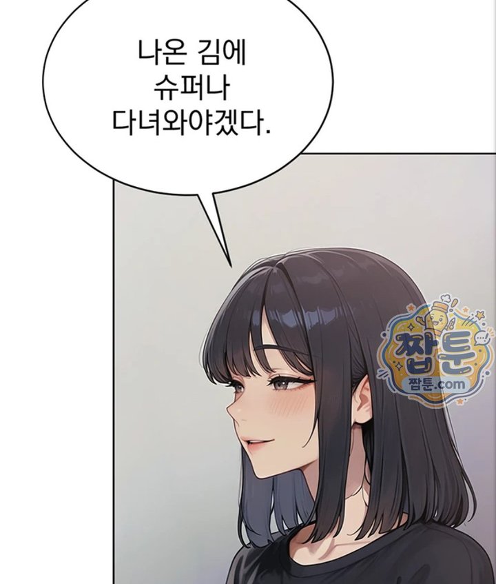 Lewd Theater Raw 153