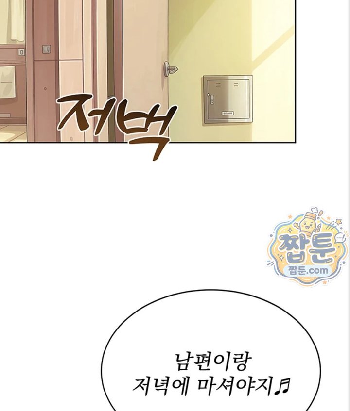 Lewd Theater Raw 155