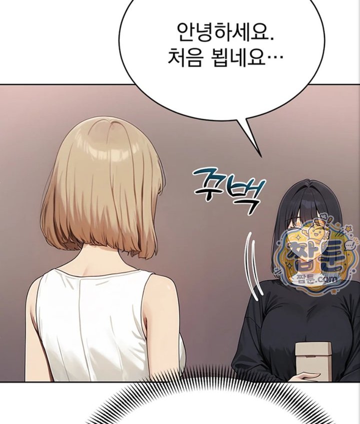 Lewd Theater Raw 162