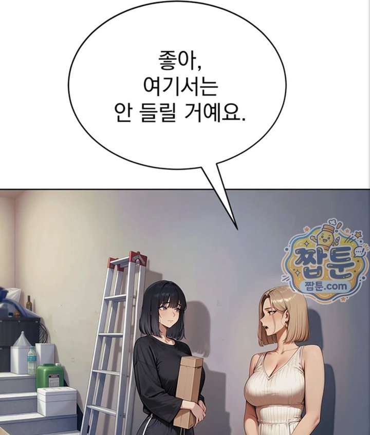 Lewd Theater Raw 169