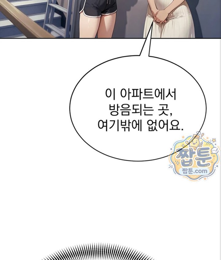 Lewd Theater Raw 170