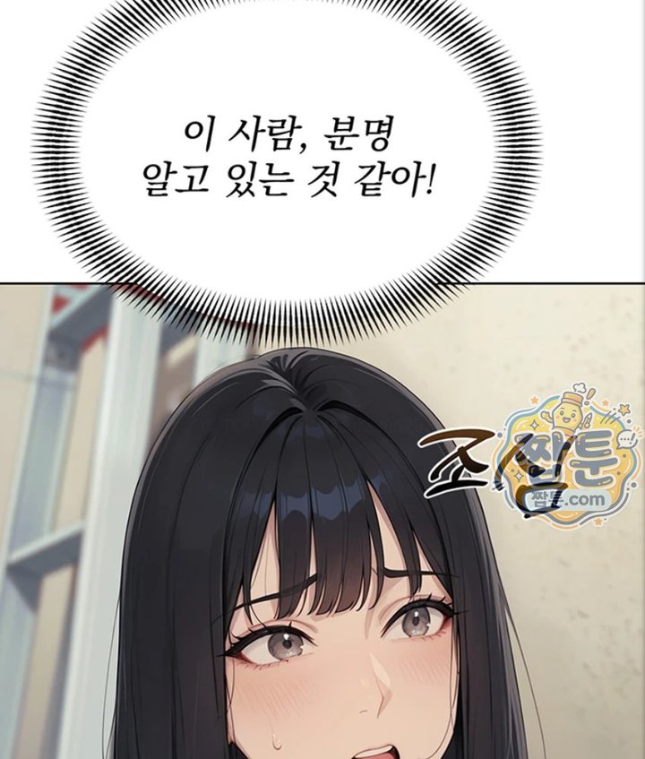 Lewd Theater Raw 171