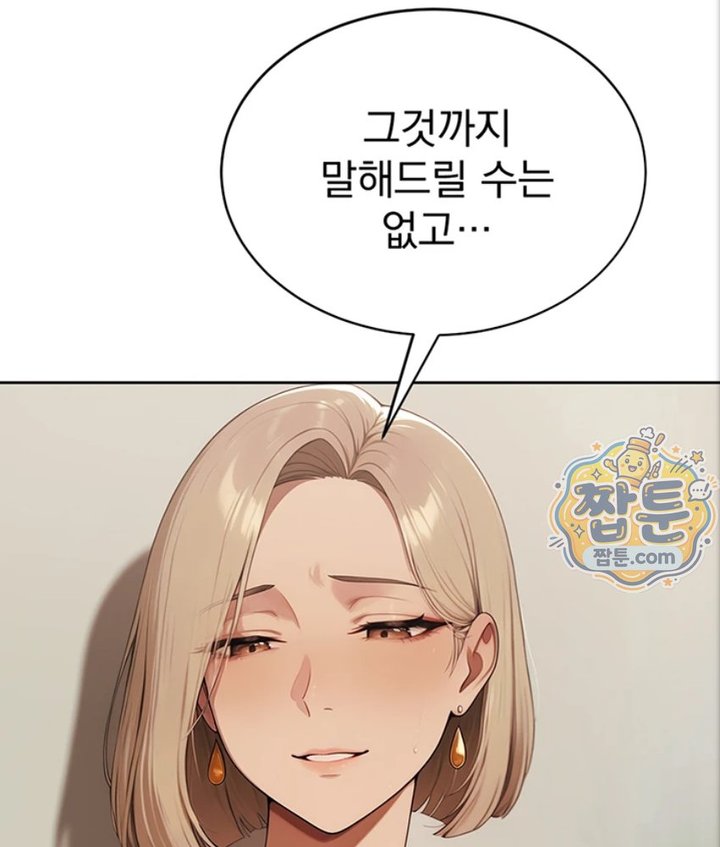 Lewd Theater Raw 179