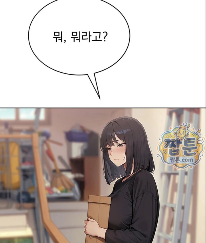 Lewd Theater Raw 184