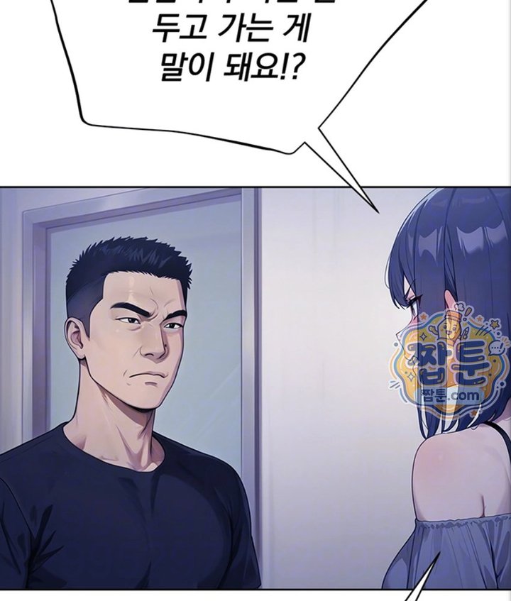 Lewd Theater Raw 23