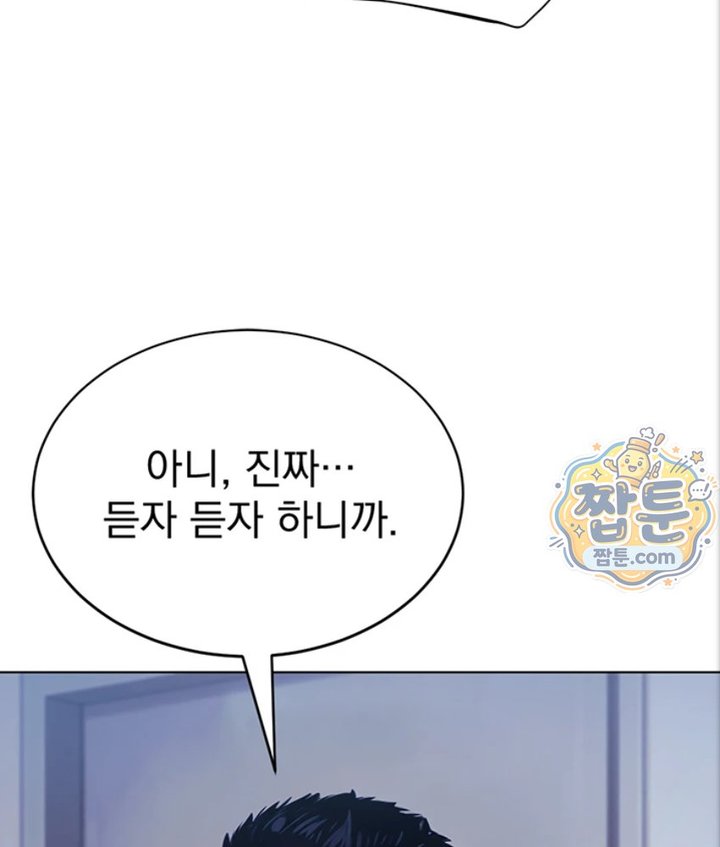 Lewd Theater Raw 27