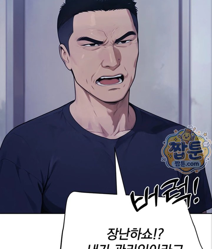 Lewd Theater Raw 28