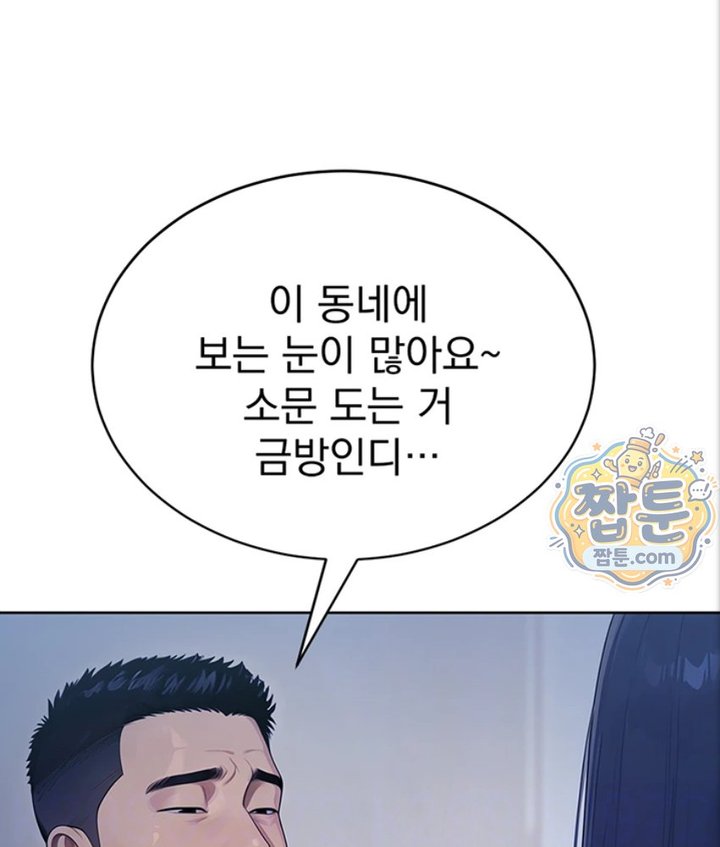 Lewd Theater Raw 35