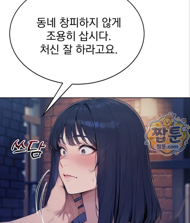 Lewd Theater Raw 37