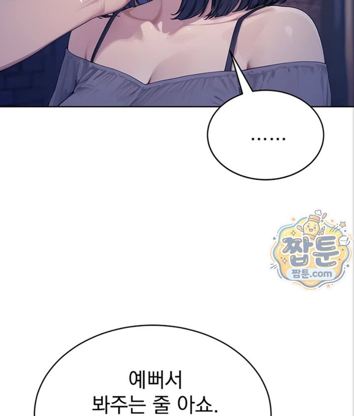 Lewd Theater Raw 38