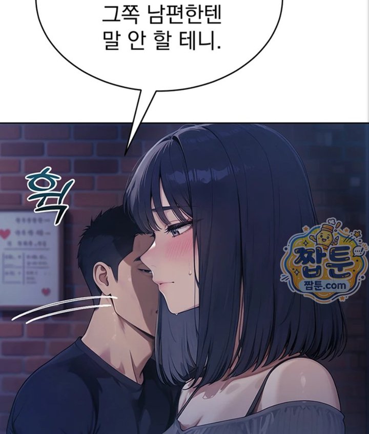 Lewd Theater Raw 39