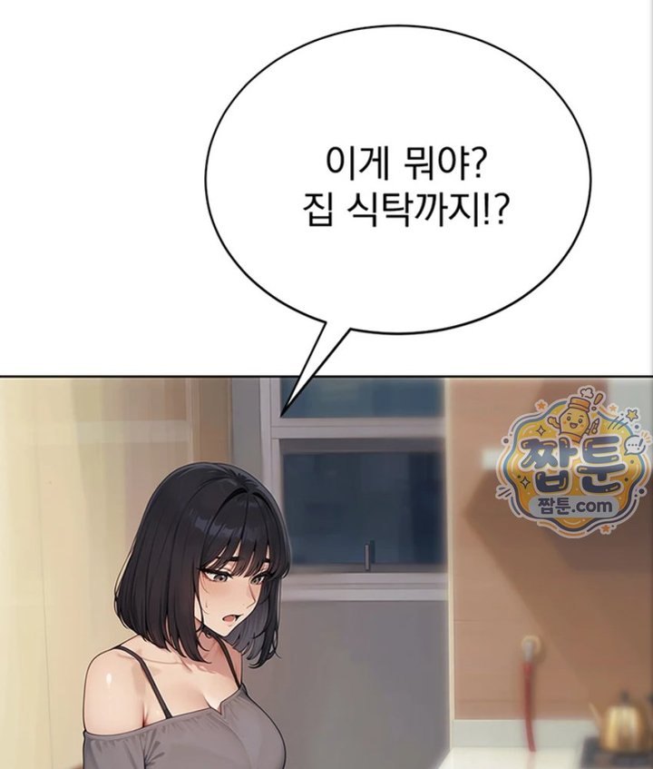 Lewd Theater Raw 5