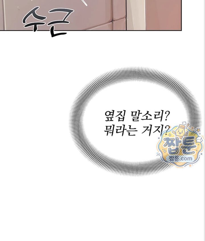 Lewd Theater Raw 48
