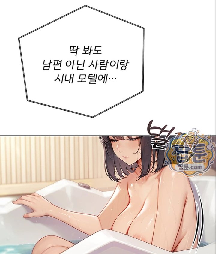 Lewd Theater Raw 49