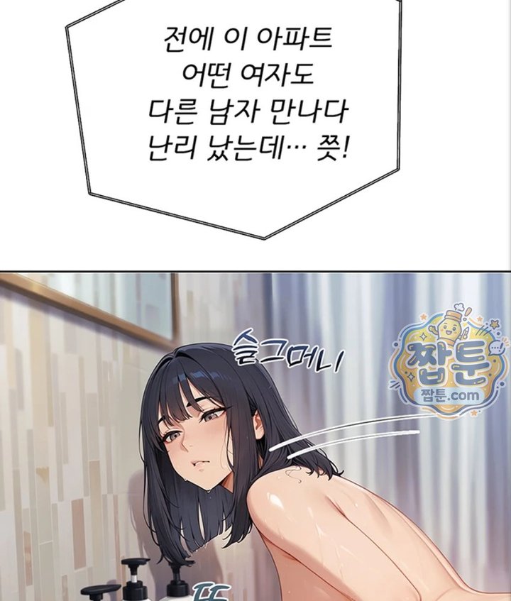 Lewd Theater Raw 51