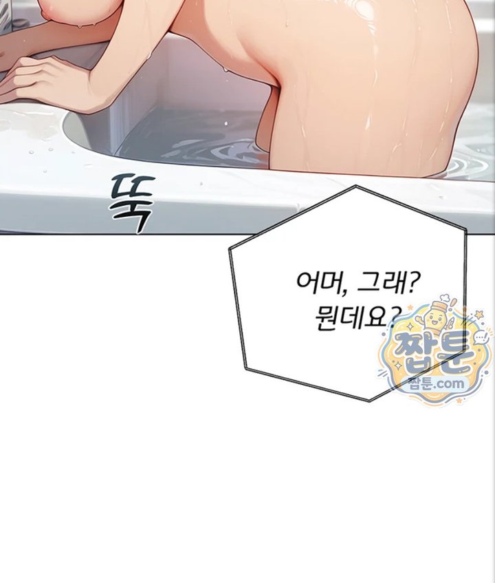 Lewd Theater Raw 54
