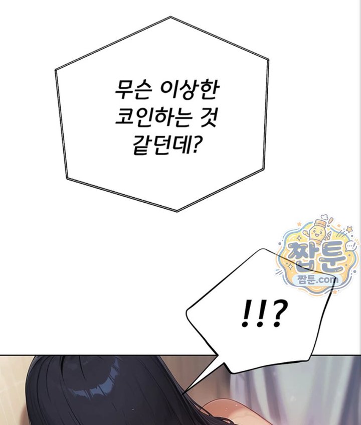 Lewd Theater Raw 55