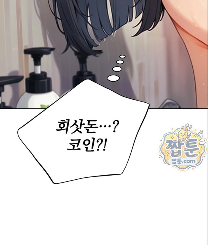 Lewd Theater Raw 59