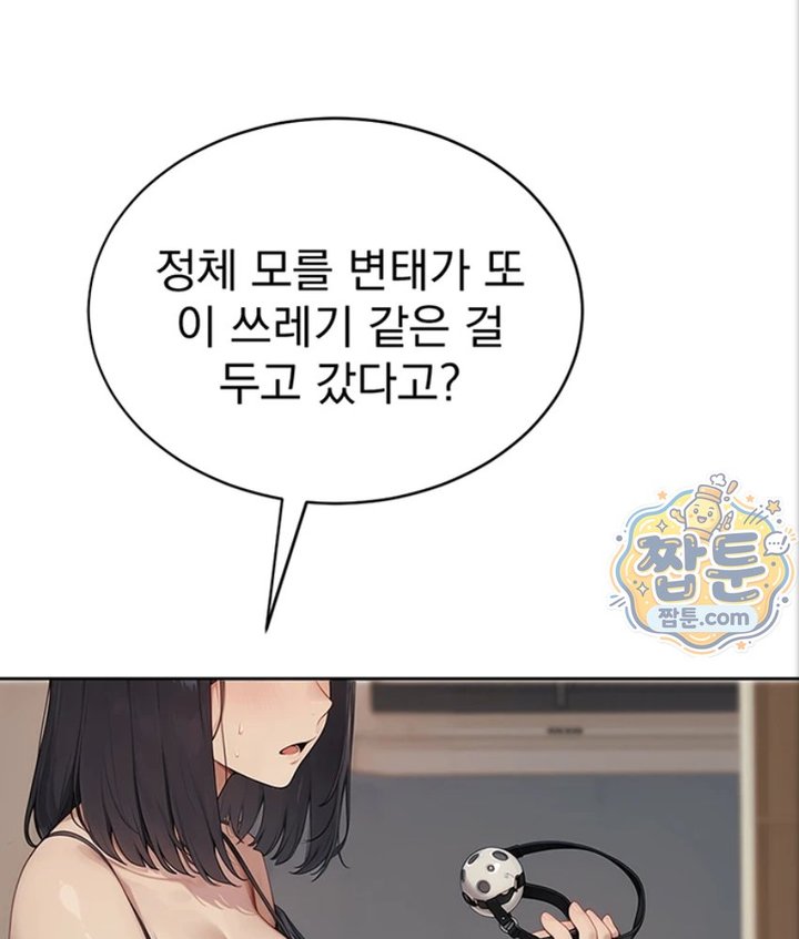 Lewd Theater Raw 7