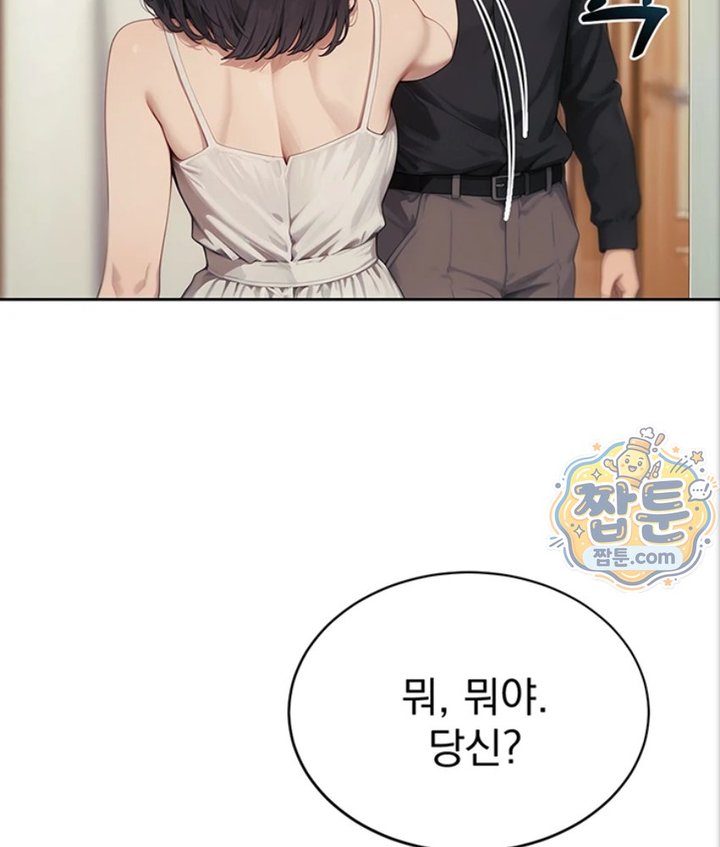 Lewd Theater Raw 65