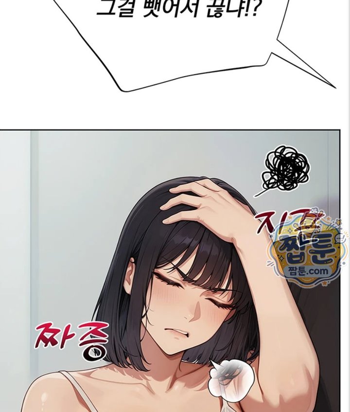 Lewd Theater Raw 68