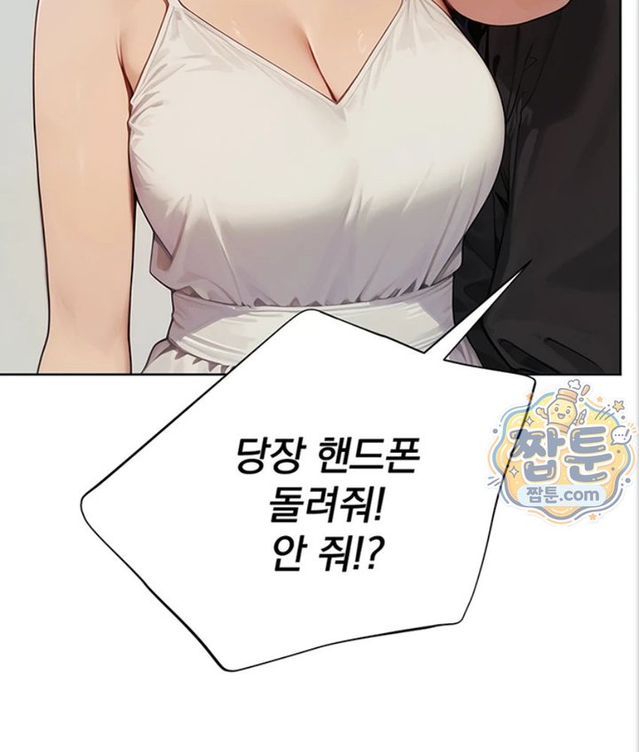 Lewd Theater Raw 69