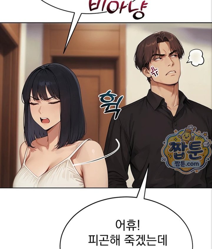 Lewd Theater Raw 71