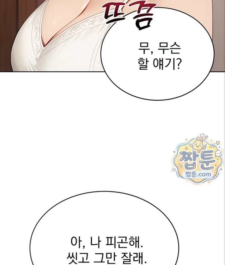 Lewd Theater Raw 74