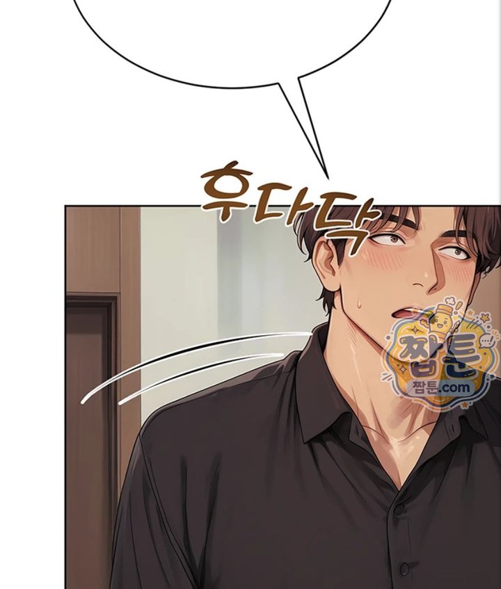 Lewd Theater Raw 75