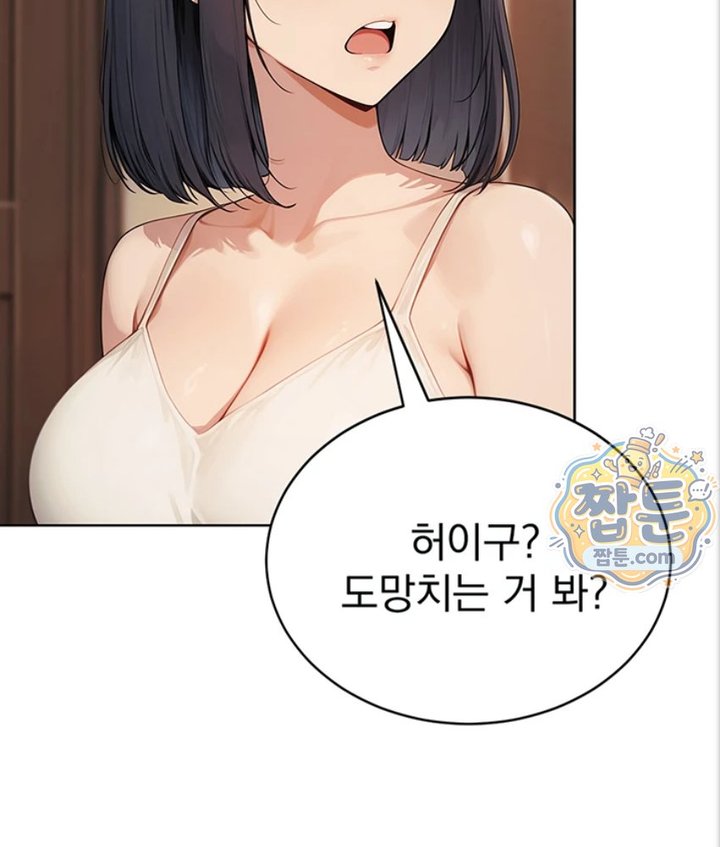 Lewd Theater Raw 77