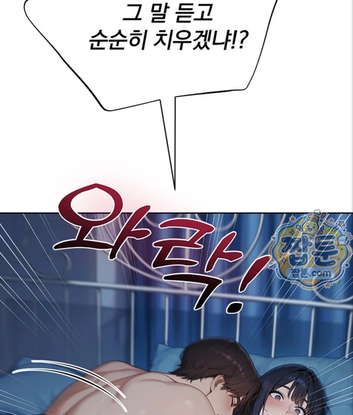 Lewd Theater Raw 87