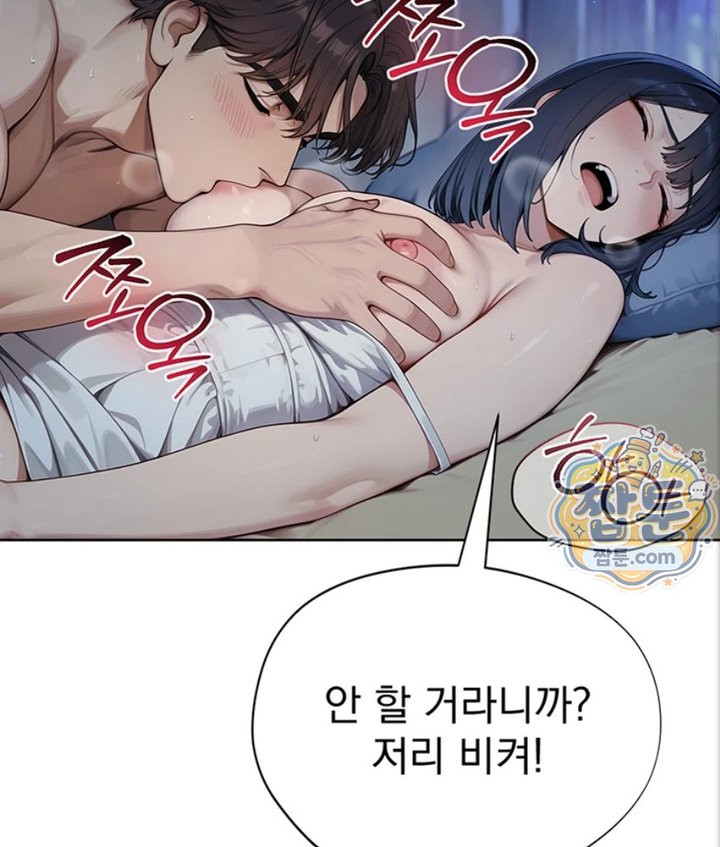 Lewd Theater Raw 90