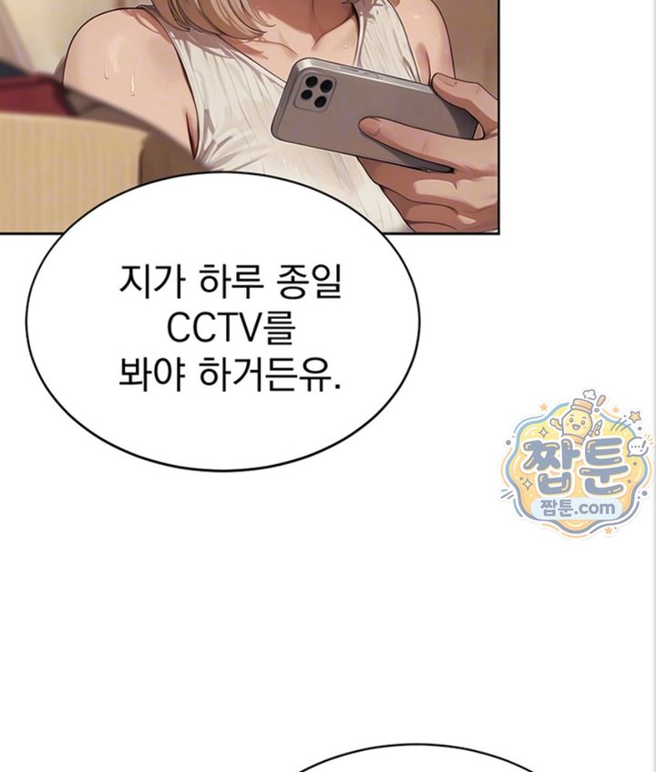 Lewd Theater Raw 11