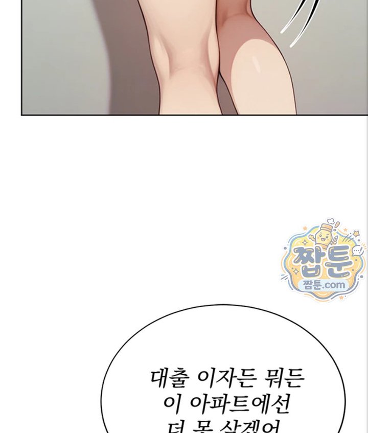 Lewd Theater Raw 103