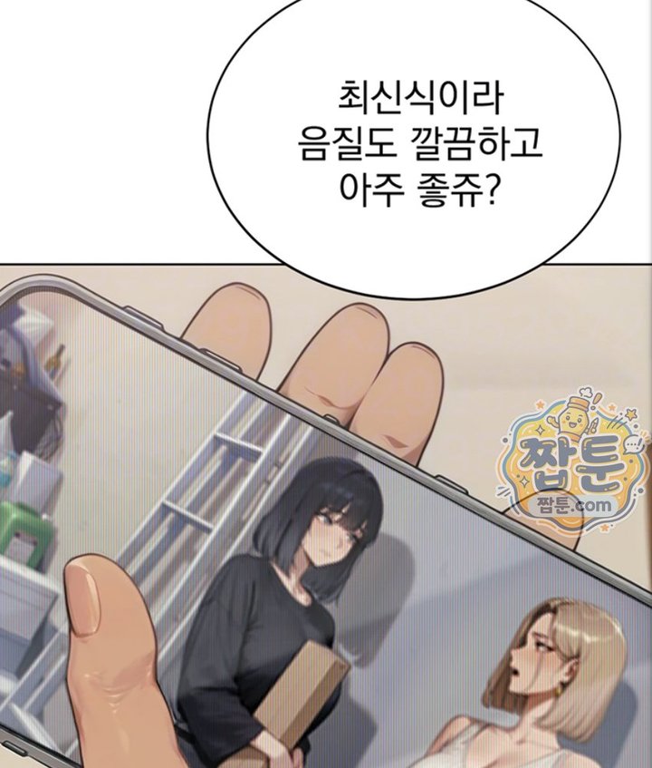 Lewd Theater Raw 12