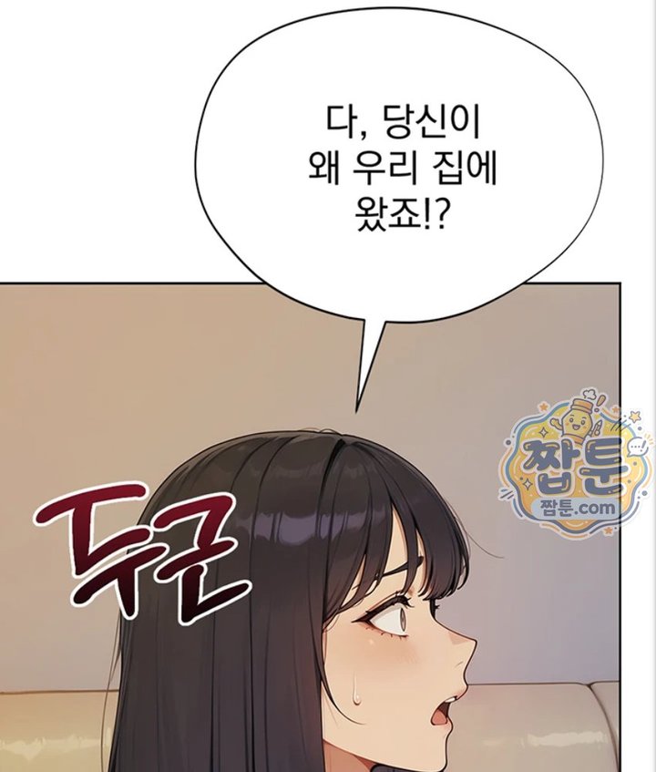 Lewd Theater Raw 116