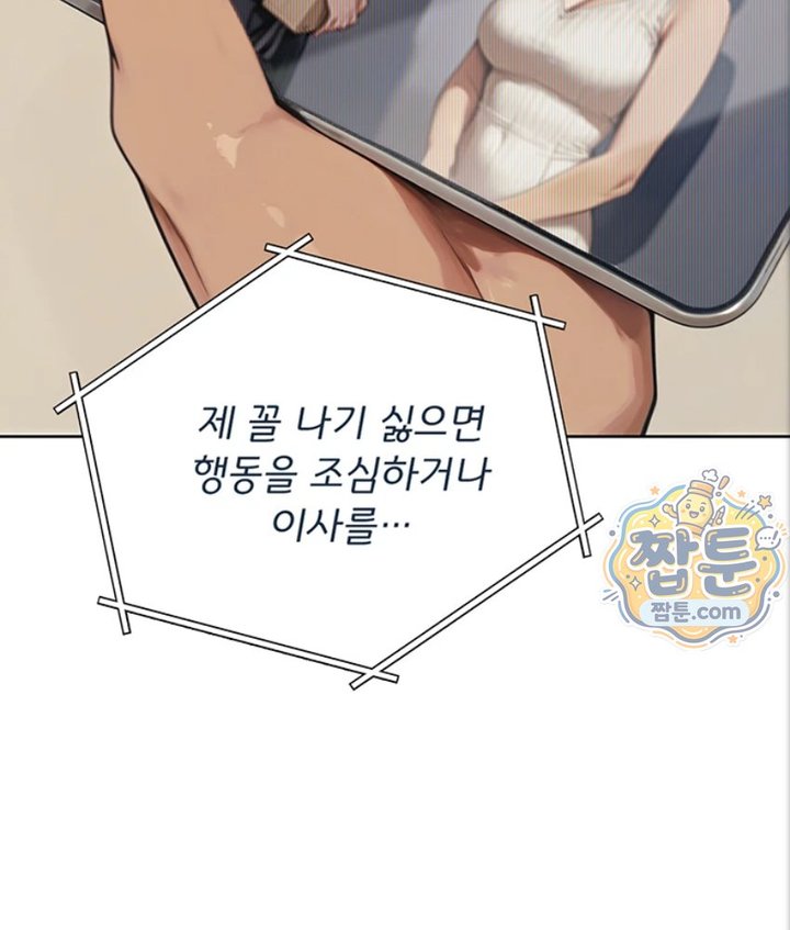 Lewd Theater Raw 13