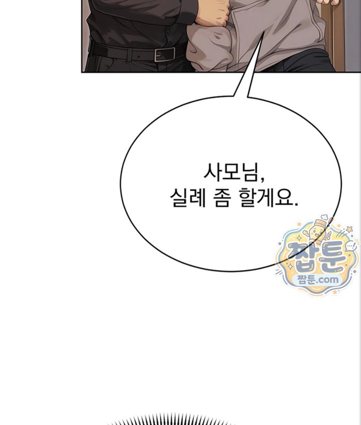 Lewd Theater Raw 124