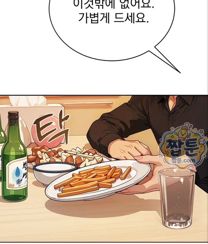 Lewd Theater Raw 127
