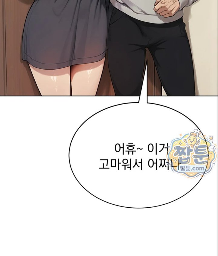 Lewd Theater Raw 153