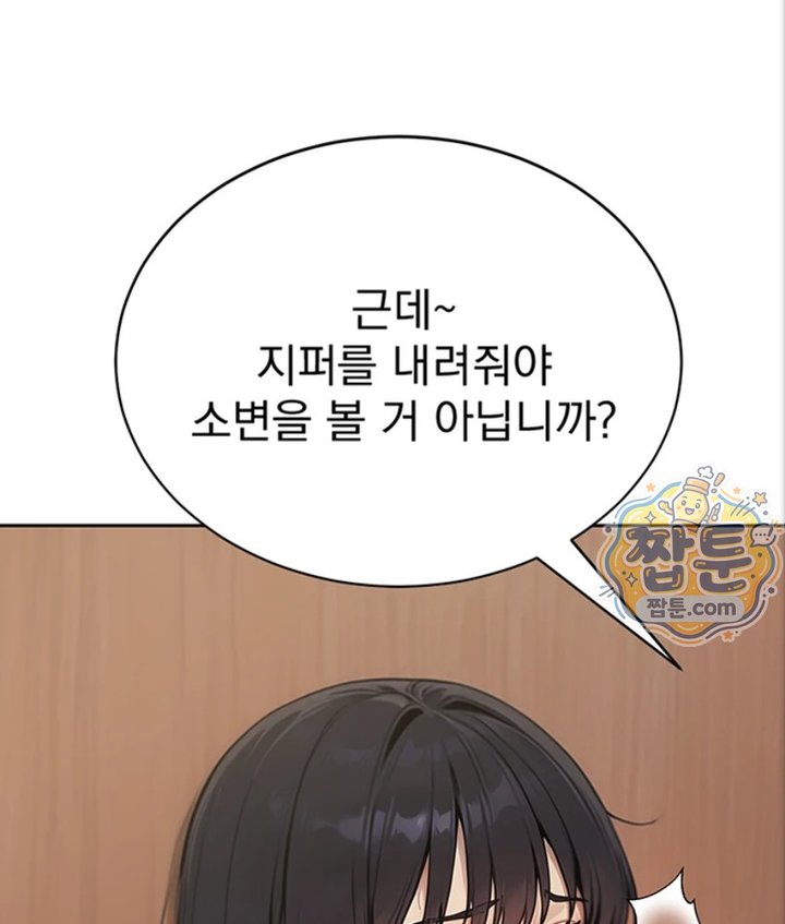 Lewd Theater Raw 154