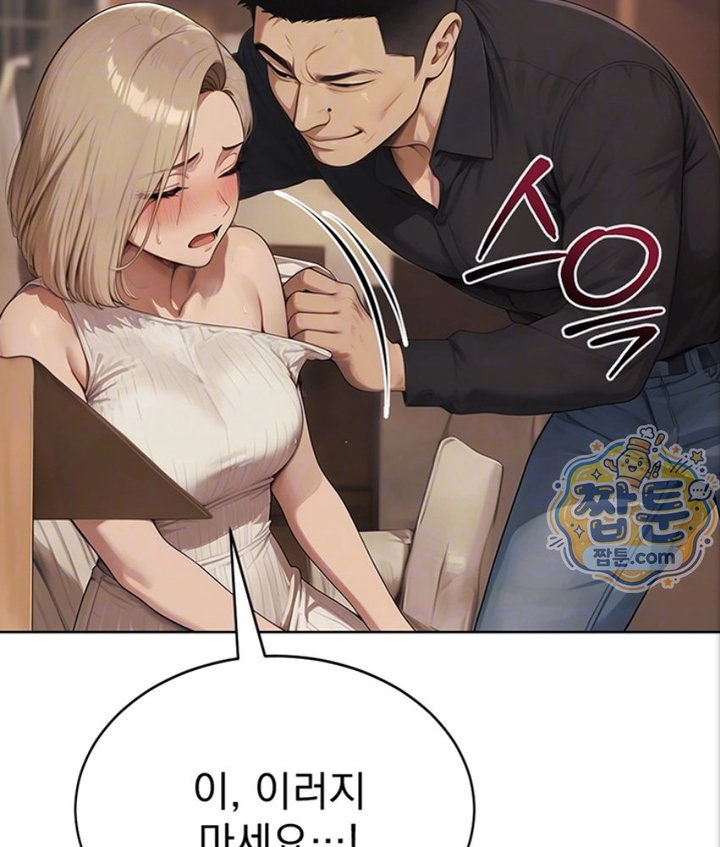 Lewd Theater Raw 17