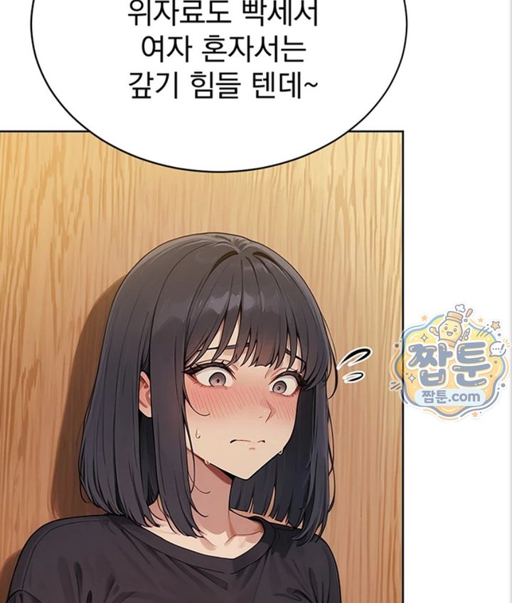 Lewd Theater Raw 169