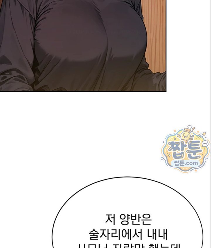 Lewd Theater Raw 170