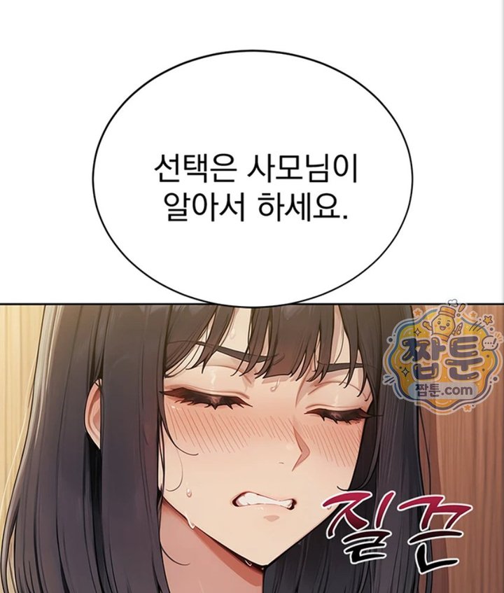 Lewd Theater Raw 173