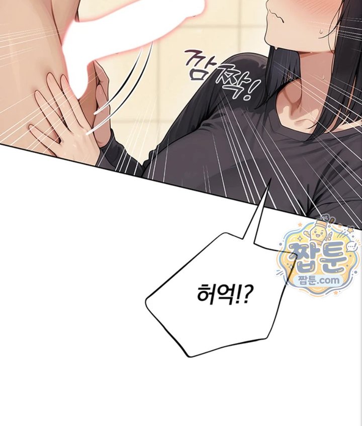 Lewd Theater Raw 179